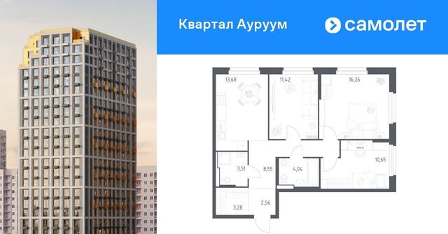 р-н Кировский Машиностроителей Пионерский ЖК Квартал Ауруум жилрайон фото