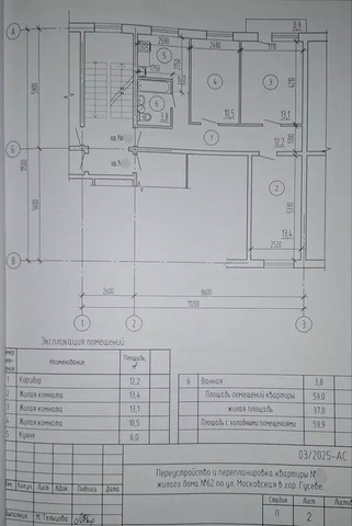 дом 62 фото