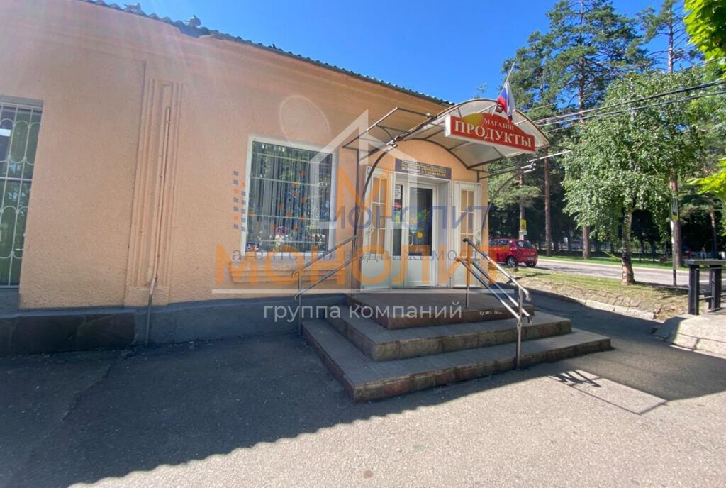 торговое помещение г Горячий Ключ ул Ленина фото 3