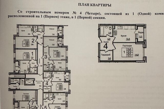 ул Горького 79к/17 Медведково фото