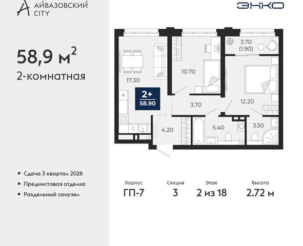 ул Пожарных и спасателей 2к/1 фото