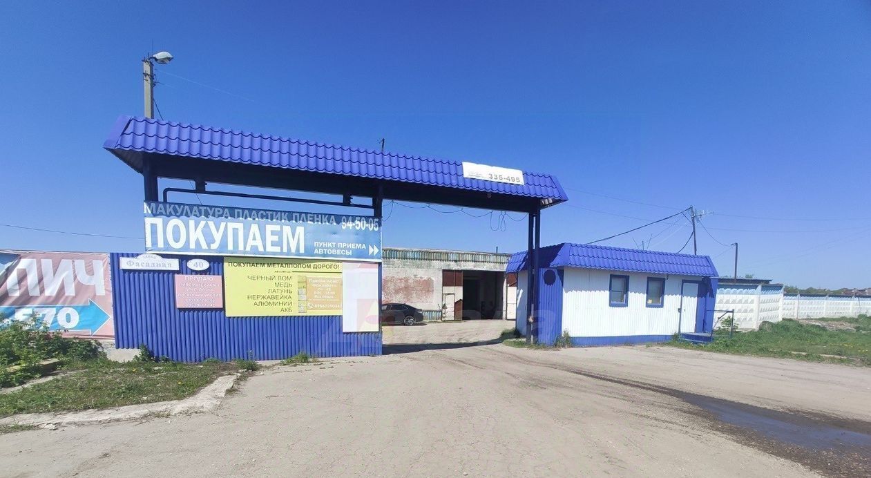производственные, складские г Ульяновск п Пригородный ул Фасадная 40 фото 2