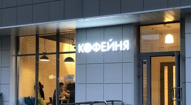 ул Сходненская 13 Планерная, Красногорск городской округ фото