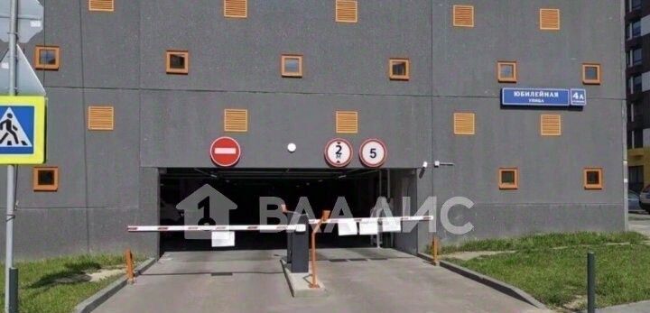 гараж г Мытищи ул Юбилейная с 4А, Ярославский фото 1