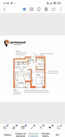 квартира р-н Советский ул. Мусы Джалиля, 38 фото