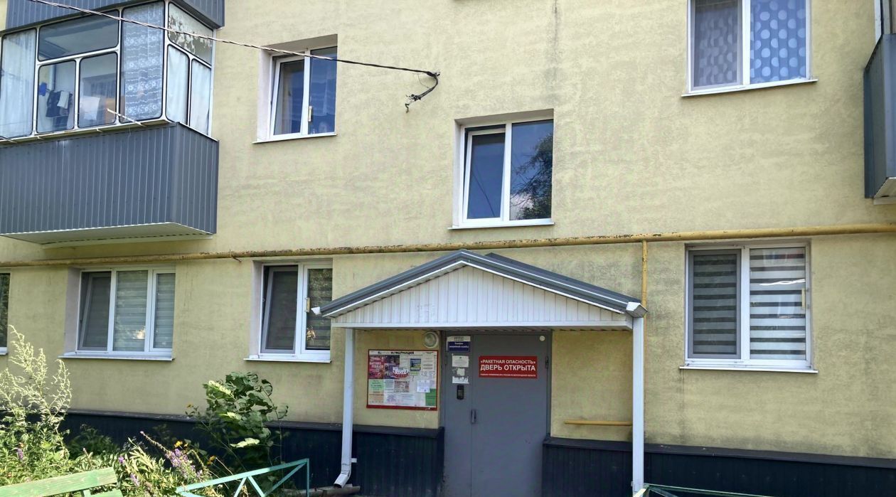 квартира г Белгород Западный пр-кт Б.Хмельницкого 183 фото 1