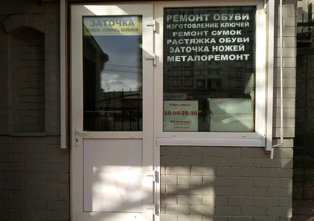 метро Марьино ул Новомарьинская 5 муниципальный округ Марьино фото
