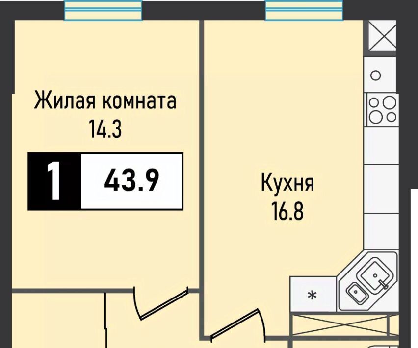 квартира г Железноводск п Иноземцево п Капельница ЖК «Живописный» фото 1