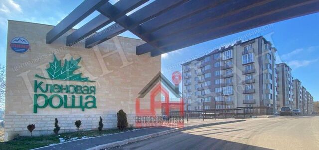 квартира ул Кленовая роща 14 фото