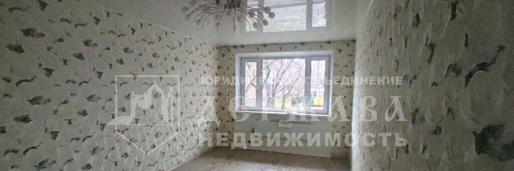 квартира г Междуреченск пр-кт 50 лет Комсомола 52 фото 1