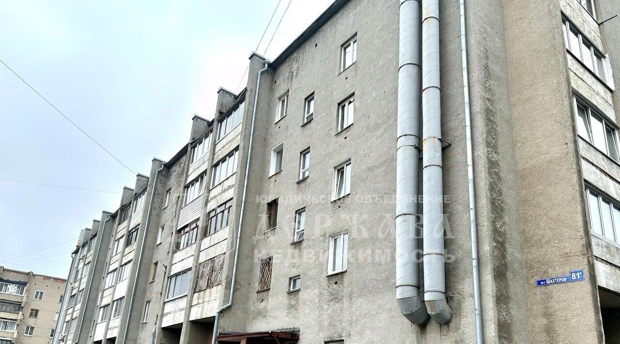 квартира г Кемерово р-н Рудничный пр-кт Шахтеров 81б фото 20