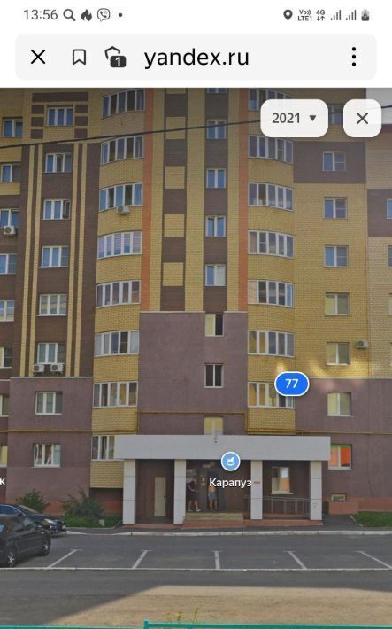квартира г Саранск р-н Октябрьский ул Волгоградская 77 фото 22