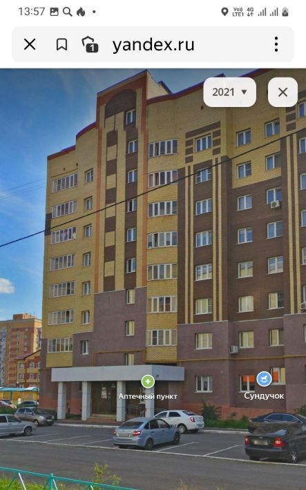 квартира г Саранск р-н Октябрьский ул Волгоградская 77 фото 24