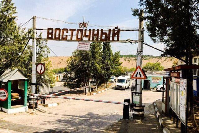 ул Генерала Коломийца Крым фото