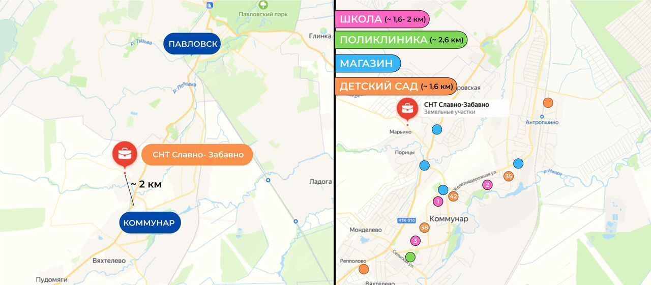 земля р-н Гатчинский г Гатчина Московское шоссе, 19 км, СНТ Славно-Забавно фото 3