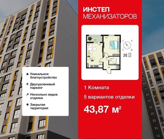 р-н Октябрьский фото