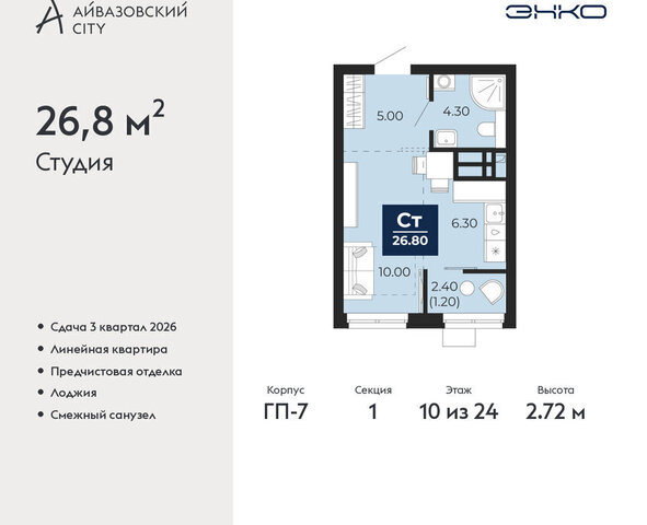 ул Пожарных и спасателей 2к/1 Центральный административный округ фото