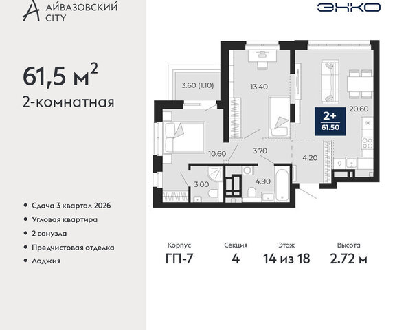 ул Пожарных и спасателей 2к/1 Центральный административный округ фото