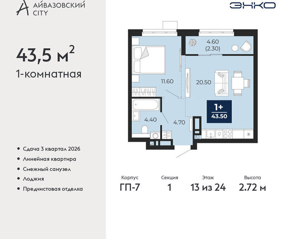 ул Пожарных и спасателей 2к/1 Центральный административный округ фото