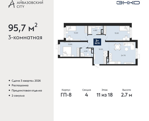 ЖК Айвазовский Центральный административный округ фото