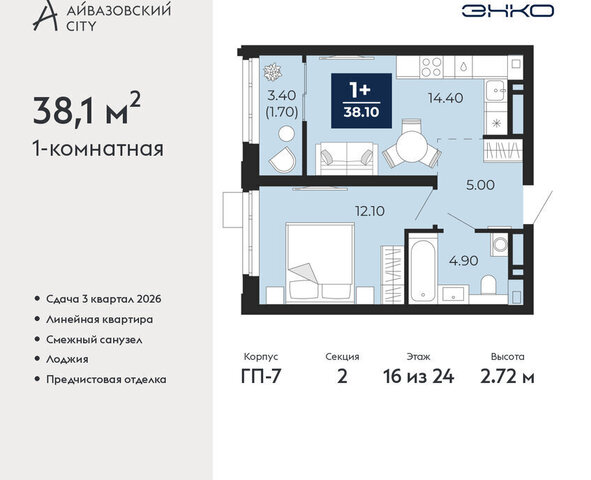 ул Пожарных и спасателей 2к/1 Центральный административный округ фото