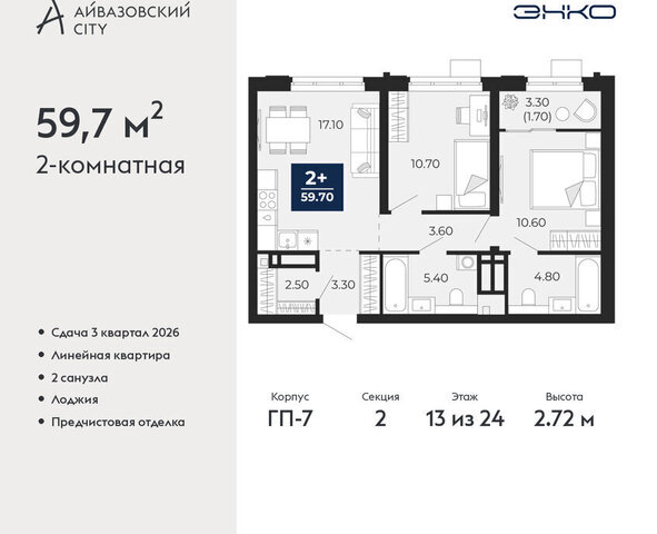 ул Пожарных и спасателей 2к/1 Центральный административный округ фото