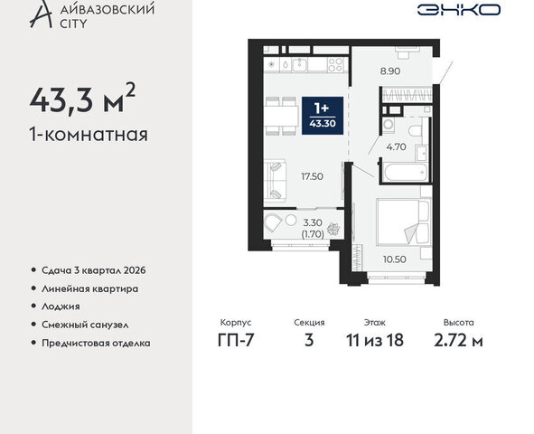 ул Пожарных и спасателей 2к/1 Центральный административный округ фото