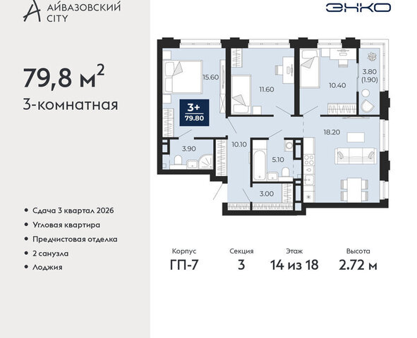ул Пожарных и спасателей 2к/1 фото