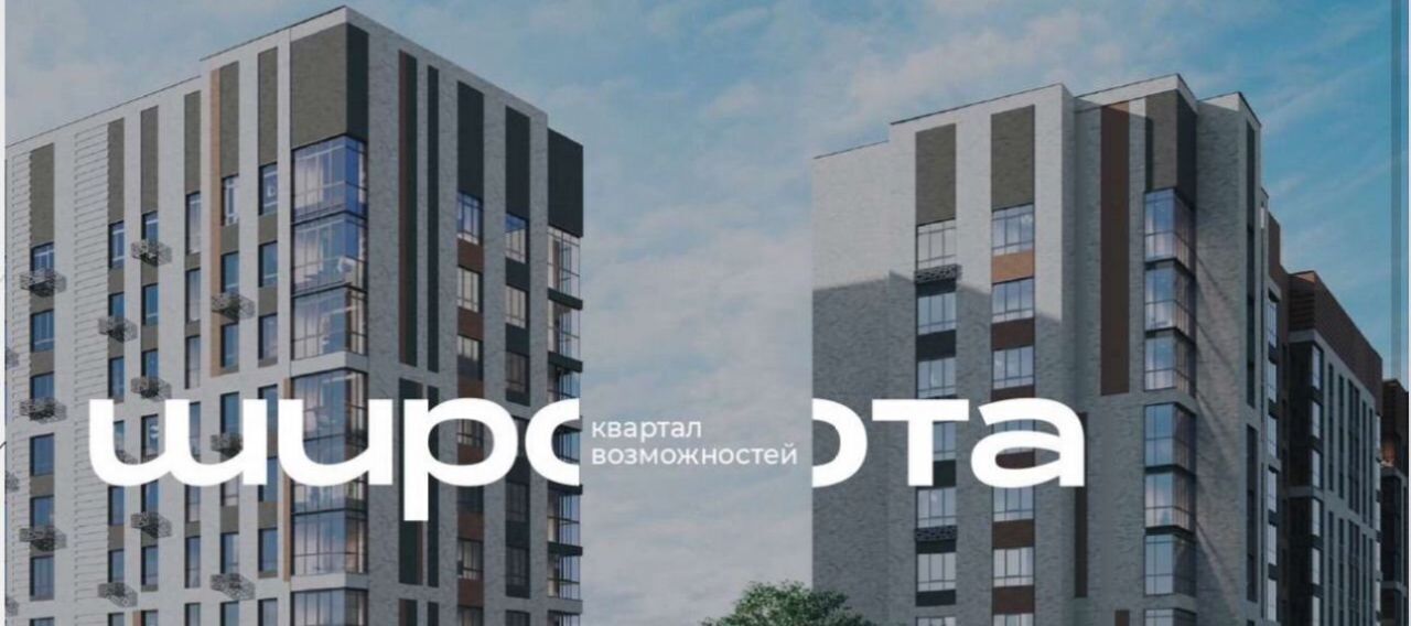 квартира г Барнаул р-н Индустриальный ул Просторная 390к/1 ЖК «Широта» фото 12