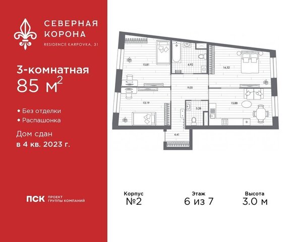 метро Петроградская дом 31к/1 ЖК Северная Корона округ Чкаловское фото