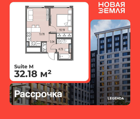 метро Приморская ЖК «НОВАЯ ЗЕМЛЯ» Морской округ фото