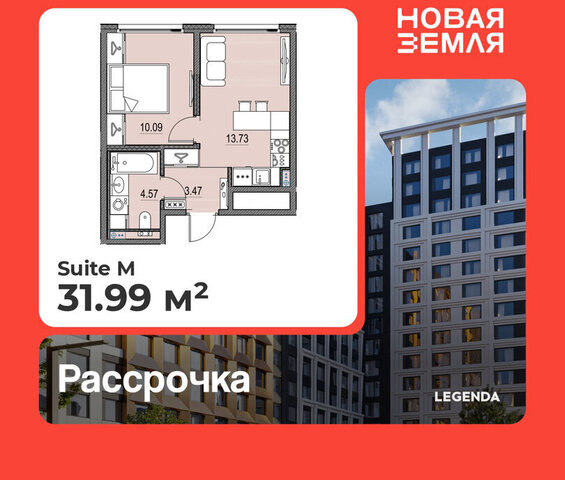 метро Приморская ЖК «НОВАЯ ЗЕМЛЯ» Морской округ фото