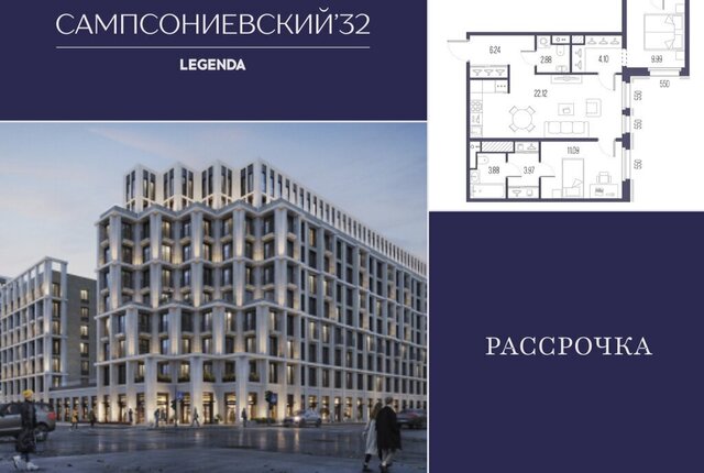 метро Выборгская Выборгская сторона дом 2 ЖК «Сампсониевский, 32» округ Сампсониевское фото
