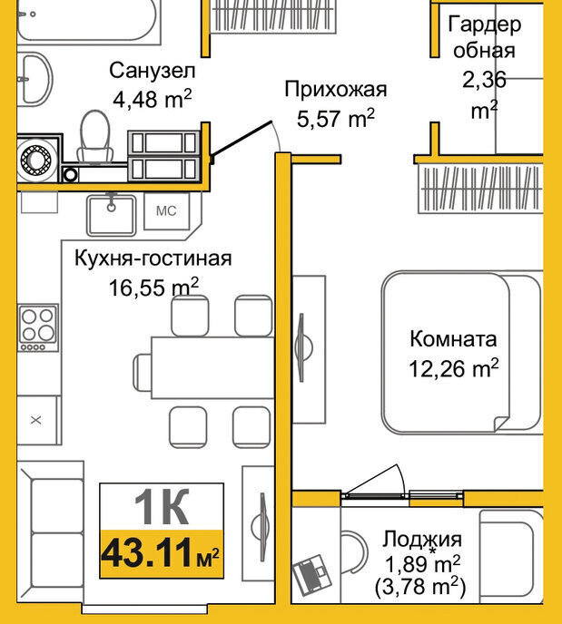 квартира г Симферополь р-н Центральный микрорайон «Город Мира» жилой комплекс Город Мира фото 1