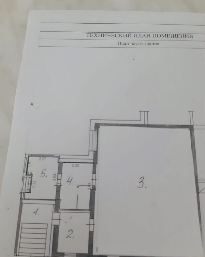 торговое помещение г Кирсанов ул Красноармейская 15 фото 2