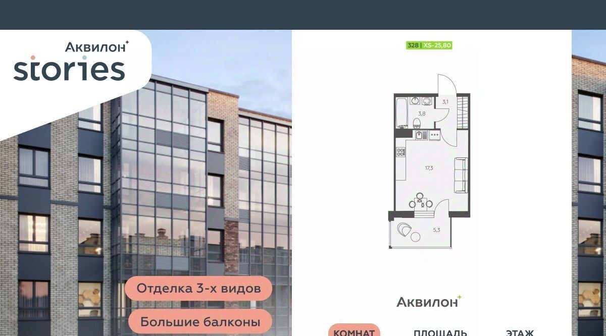 квартира р-н Всеволожский г Кудрово ул Солнечная 4 Ладожская, Заневское городское поселение фото 1