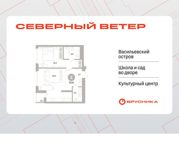 метро Приморская ЖК Северный Ветер фото