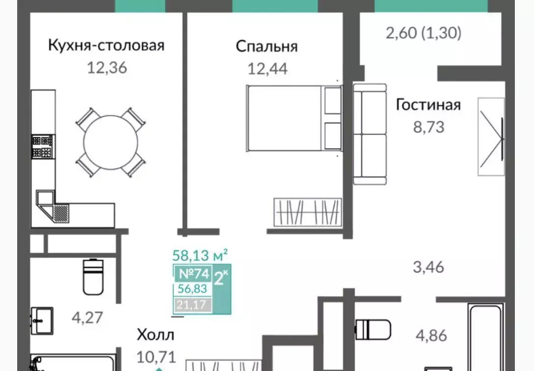 квартира г Симферополь р-н Киевский ул. Киевская/Куйбышева/Объездная дор., 1 этап фото 2