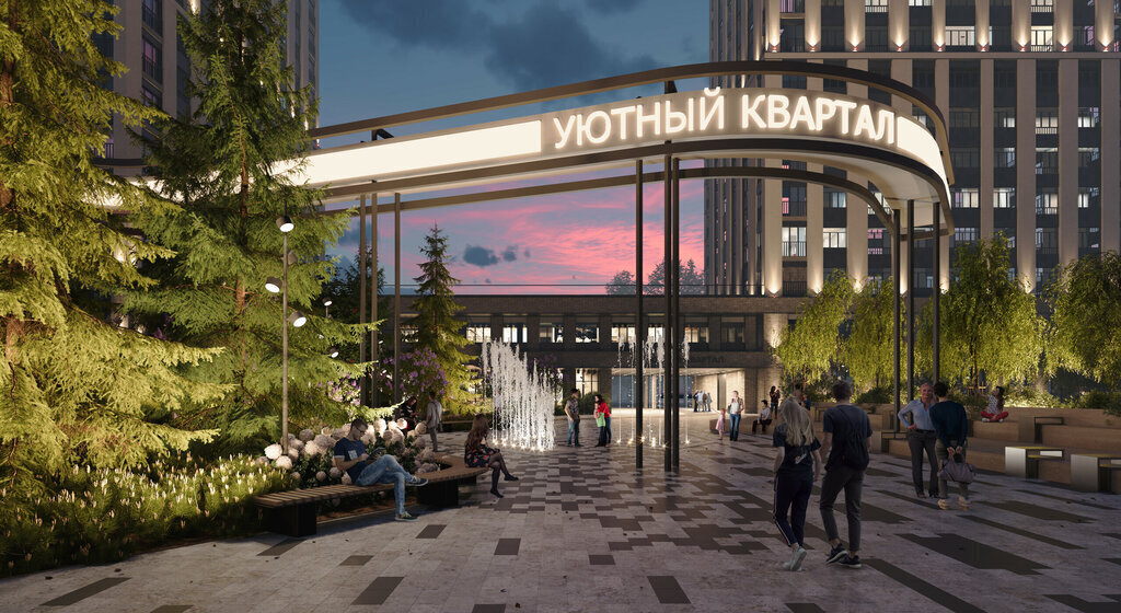 квартира г Кемерово р-н Ленинский ЖК «Уютный Квартал» фото 27