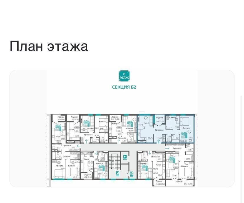 квартира г Симферополь р-н Киевский ул Никанорова 1 квартал «Абрикос» Город «Крымская Роза». Жилой квартал «Абрикос» фото 7