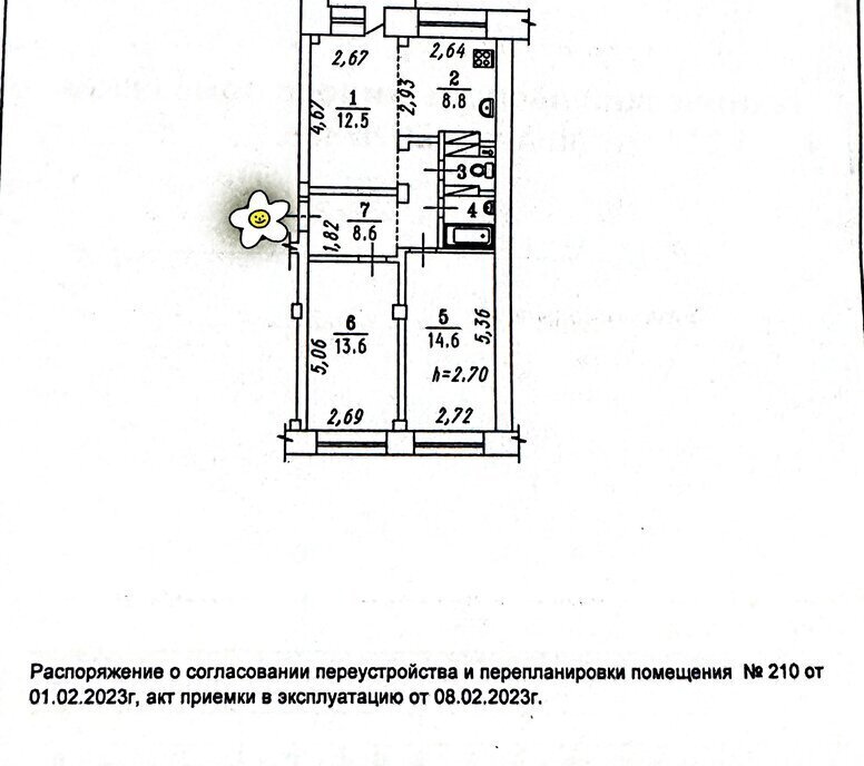 квартира г Омск ул Перелета 14/1 Кировский АО фото 28