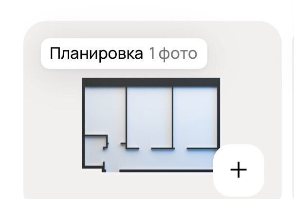 квартира г Каспийск пр-кт Акулиничева 33а фото 1