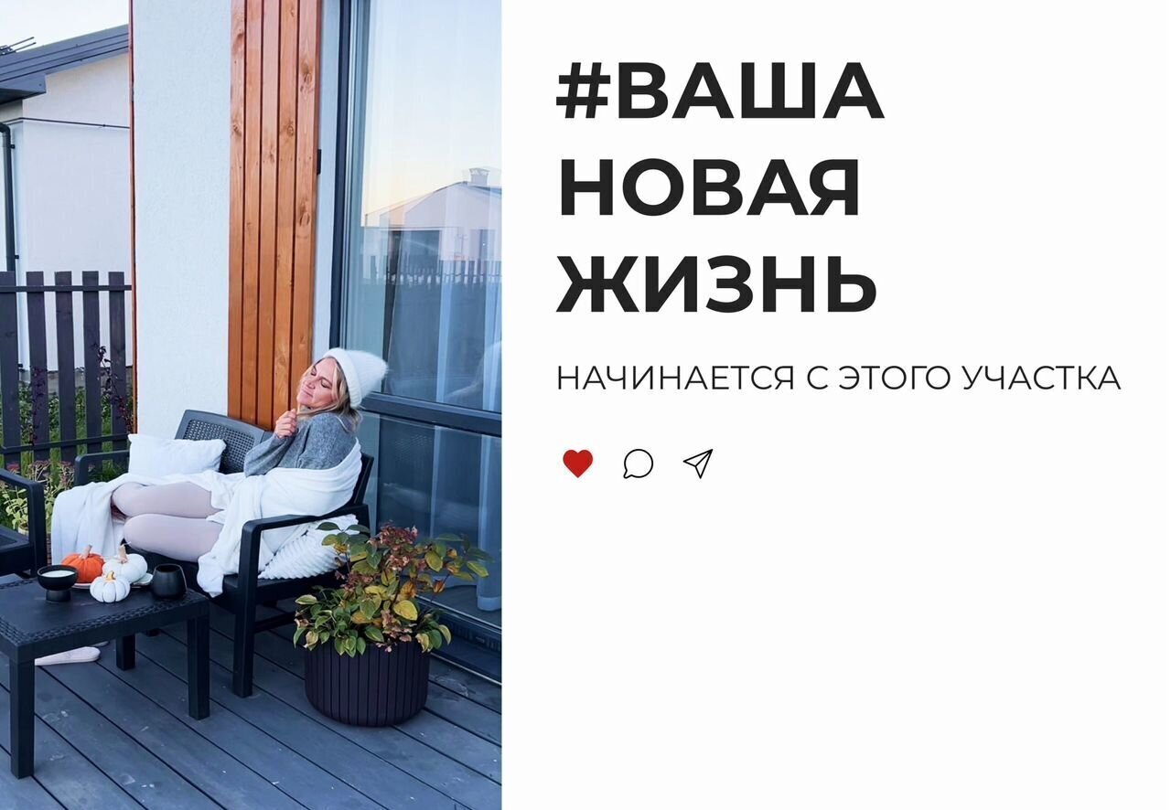 земля р-н Ивановский г Кохма Богданихское сельское поселение фото 5