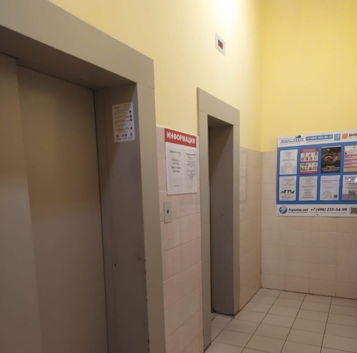 квартира г Лосино-Петровский рп Свердловский ул Заречная 1 ЖК «Лукино-Варино» фото 12