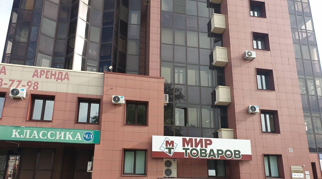 торговое помещение г Челябинск р-н Советский ул Курчатова 5в фото 10