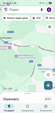 дом р-н Ленинский сад снт Вишневый Сад, 1413 фото