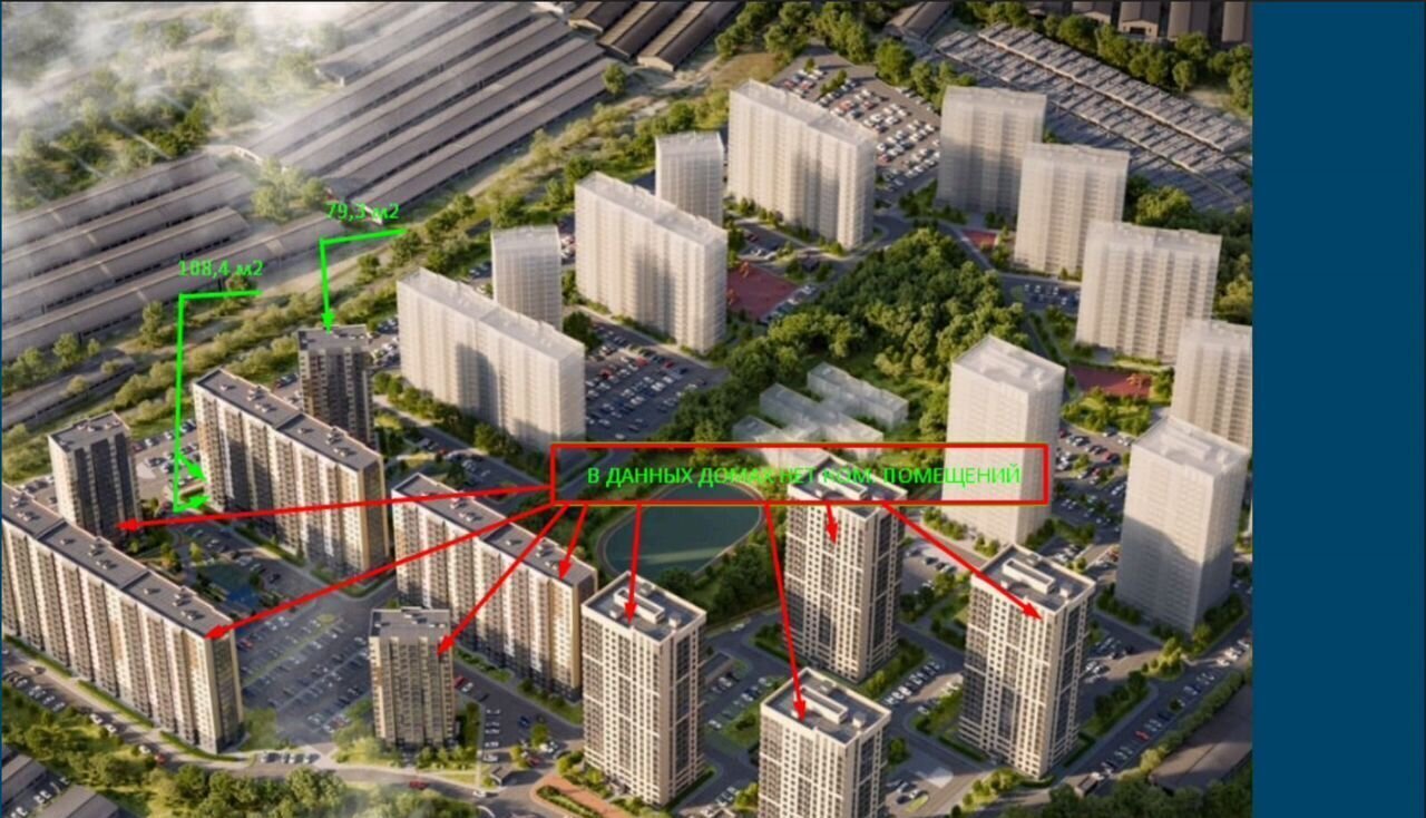 свободного назначения г Новосибирск р-н Заельцовский Заельцовская ЖК «Русское солнце» 6 фото 4