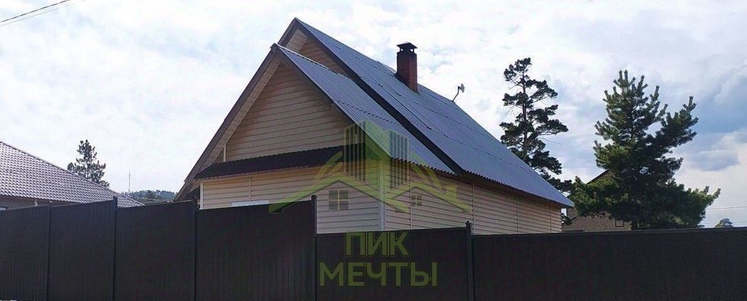 дом г Улан-Удэ р-н Октябрьский Радужный ул Военная фото 2