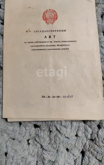 земля г Уссурийск тер садоводческое товарищество Луч Арсеньев фото 3