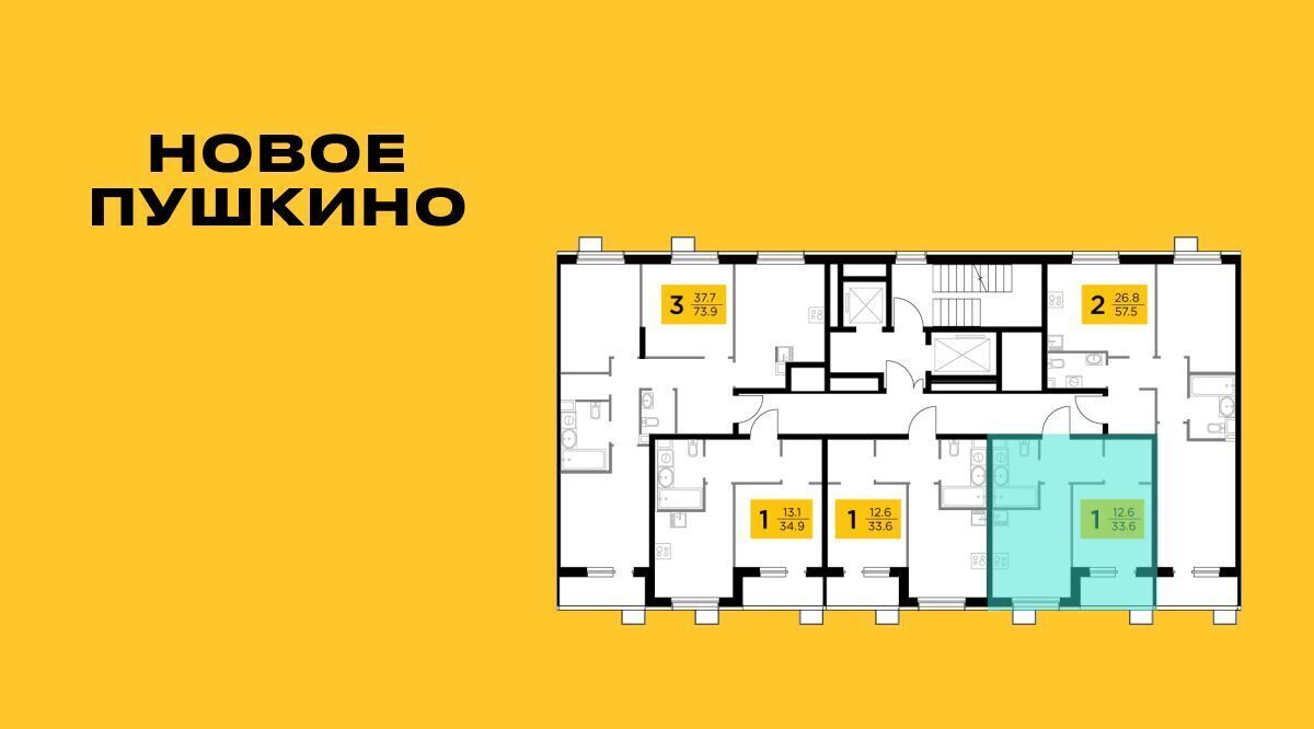 квартира г Пушкино ул Антона Ветчинова 3к/1 Медведково фото 2